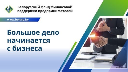 Приглашаем принять участие в вебинаре «Охрана труда»