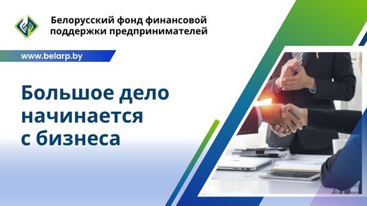 Приглашаем принять участие в вебинаре «Охрана труда»